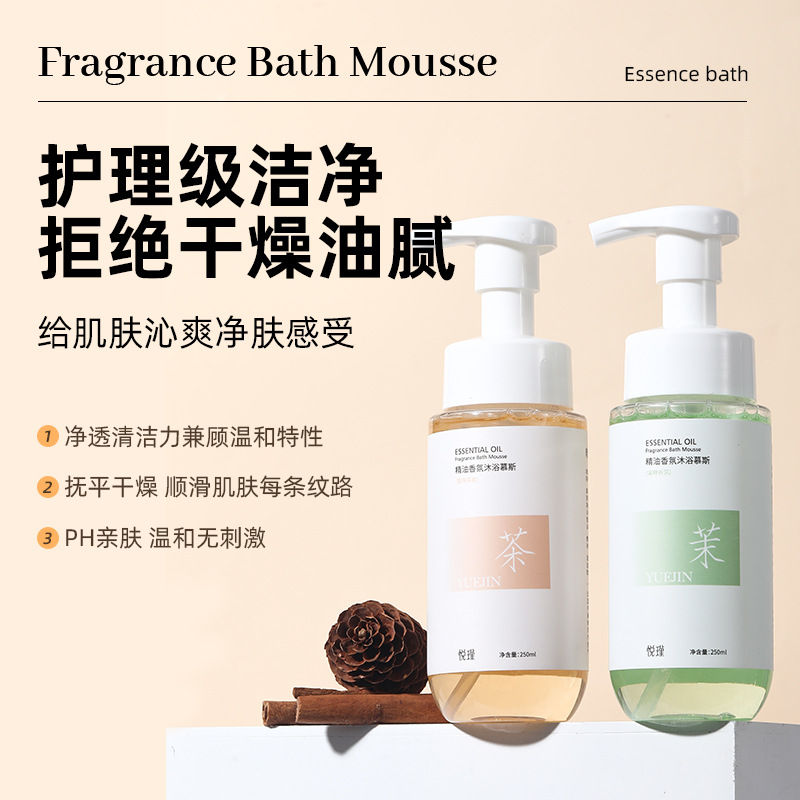 Perfume Fragrance Body Wash - Blumenduft, Körperwäsche, langanhaltendes ätherisches Öl, parfümiert,