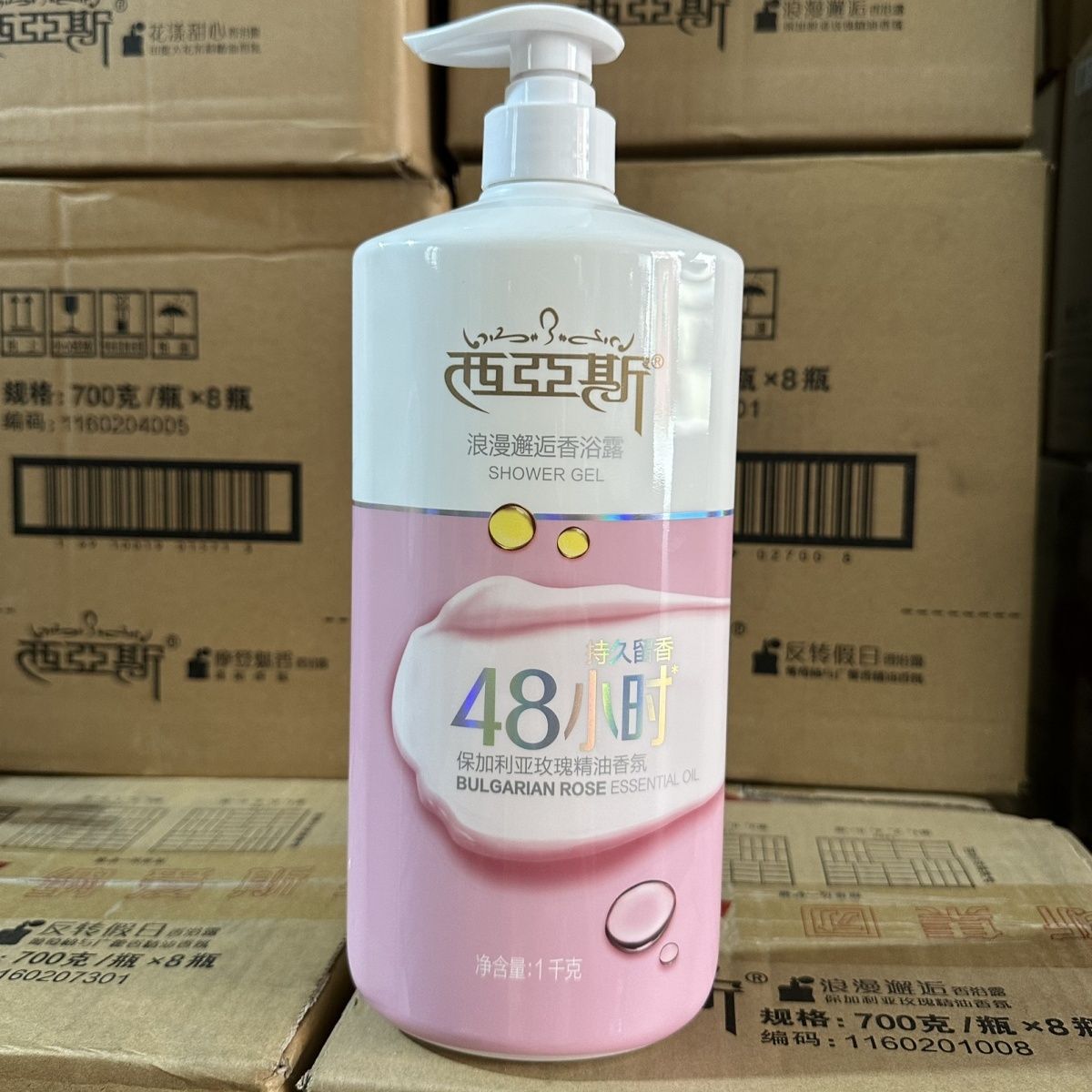 Perfume Fragrance Body Wash - 1 kg Parfüm Body Wash Romantische
