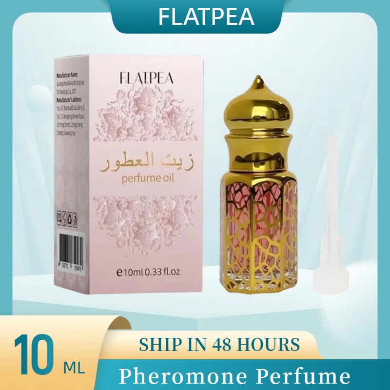 Perfume Fragrance Stick - 10ML Marke Parfüm Vanille Sandelholz Tropf