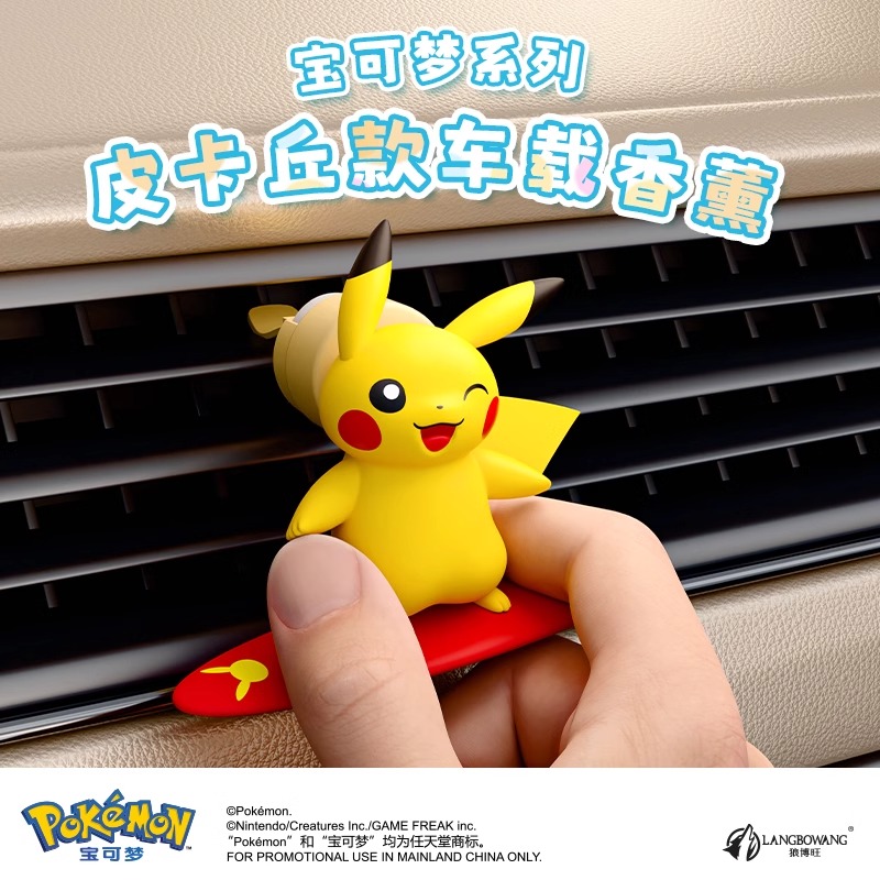 Anime Pokemon Pikachu Action F – Perfume Smell Fragrance Bewertung und Preis