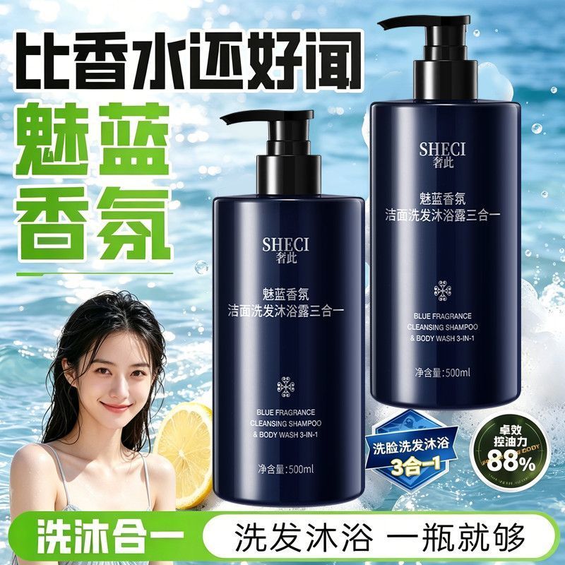 Parfümierter 3-in-1 Körper- &  – Perfume Fragrance Body Wash Bewertung und Preis