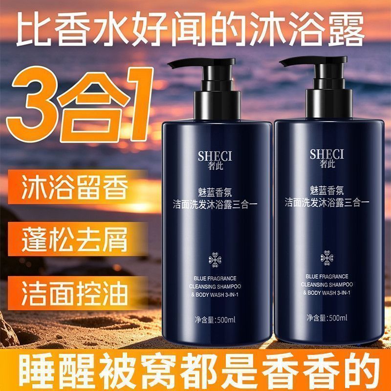 Parfümierter 3-in-1 Körper- &  – Perfume Fragrance Body Wash Bewertung und Preis