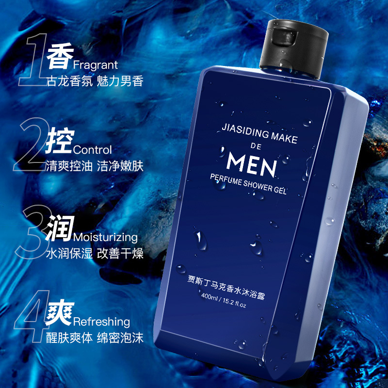 Herrenparfüm, Körperwäsche, er – Perfume Fragrance Body Wash Bewertung und Preis