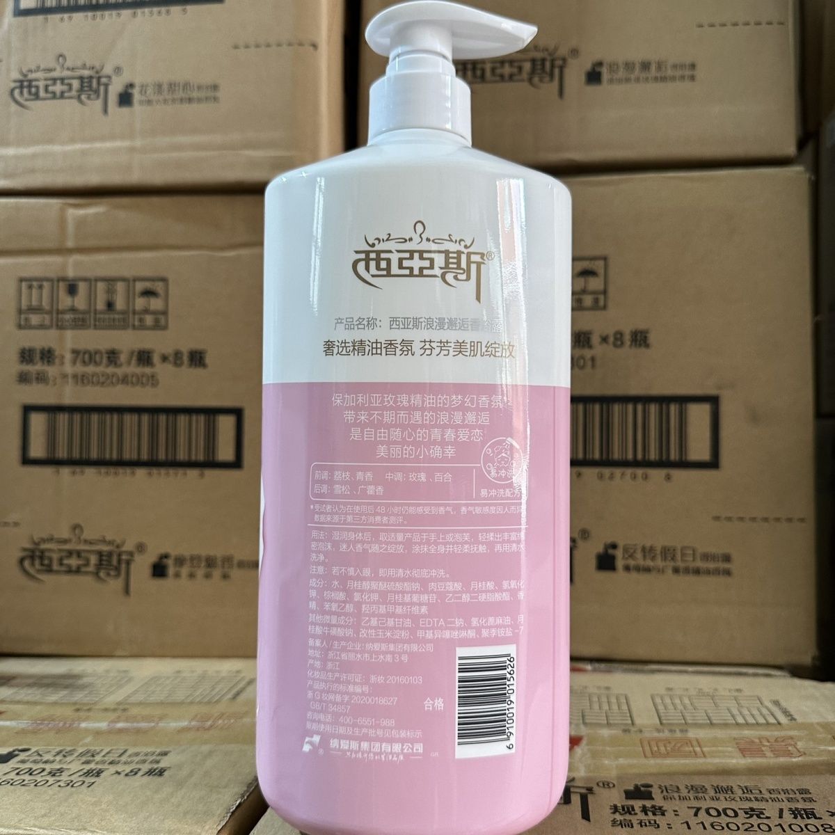 1 kg Parfüm Body Wash Romantis – Perfume Fragrance Body Wash Bewertung und Preis