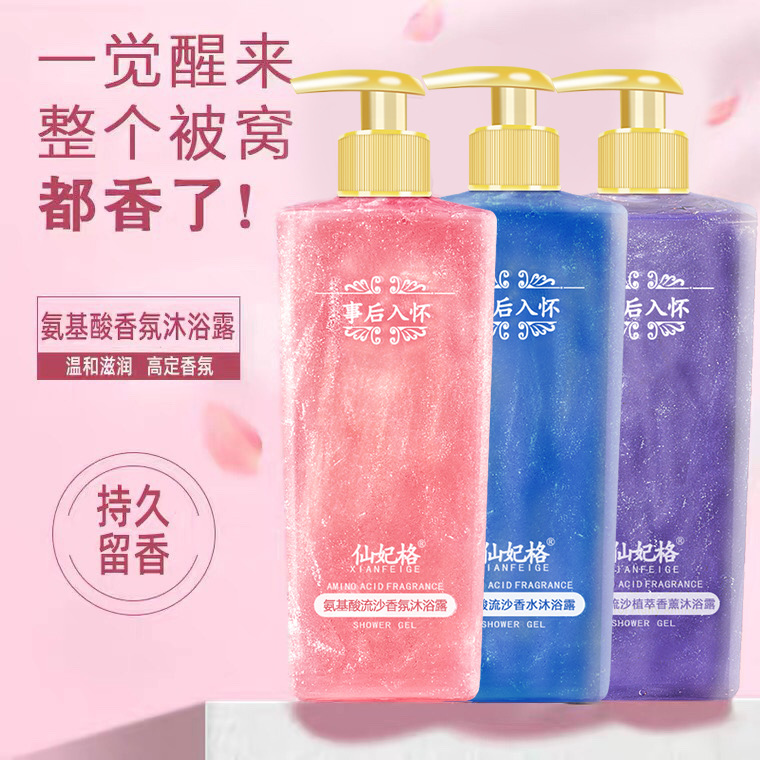 Aminosäure-Duft, Parfüm, Körpe – Perfume Fragrance Body Wash Bewertung und Preis