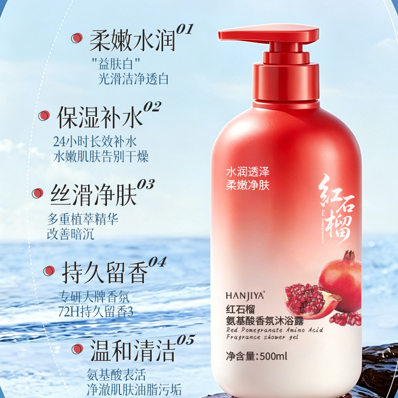 Roter Granatapfel Aminosäure-D – Perfume Fragrance Body Wash Bewertung und Preis