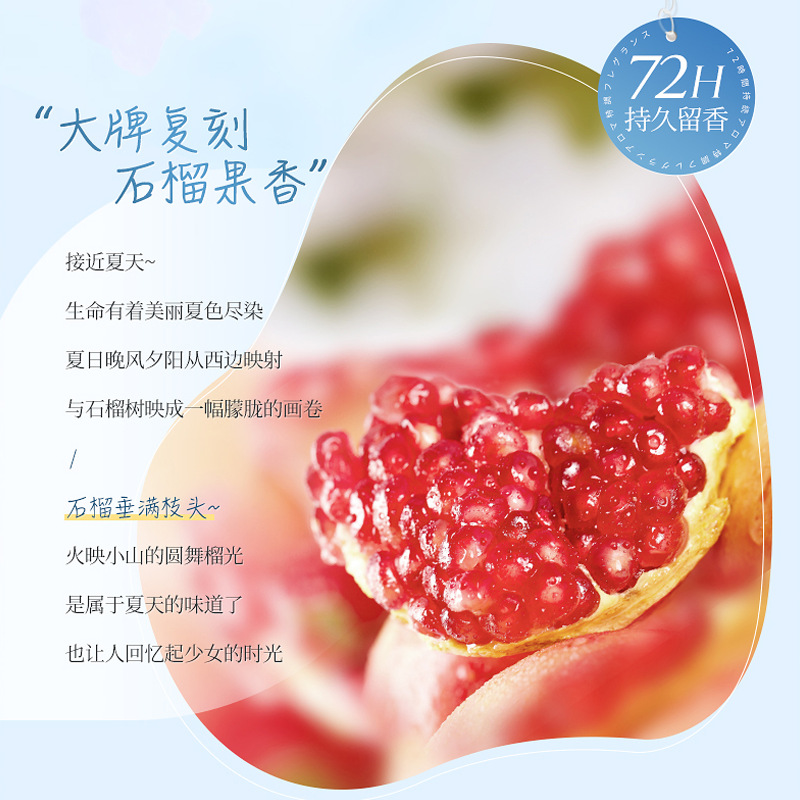 Roter Granatapfel Aminosäure-D – Perfume Fragrance Body Wash Bewertung und Preis