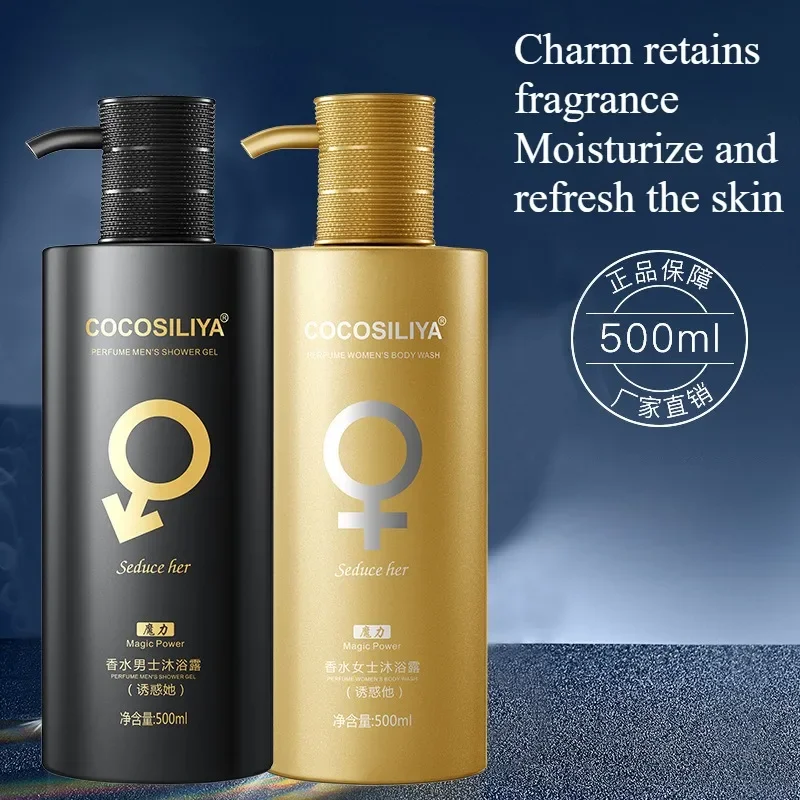 500 g feuchtigkeitsspendendes  – Perfume Fragrance Body Wash Bewertung und Preis