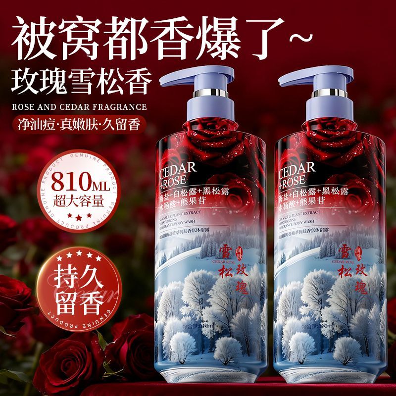 Glättendes Duschgel Ölkontroll – Perfume Fragrance Body Wash Bewertung und Preis