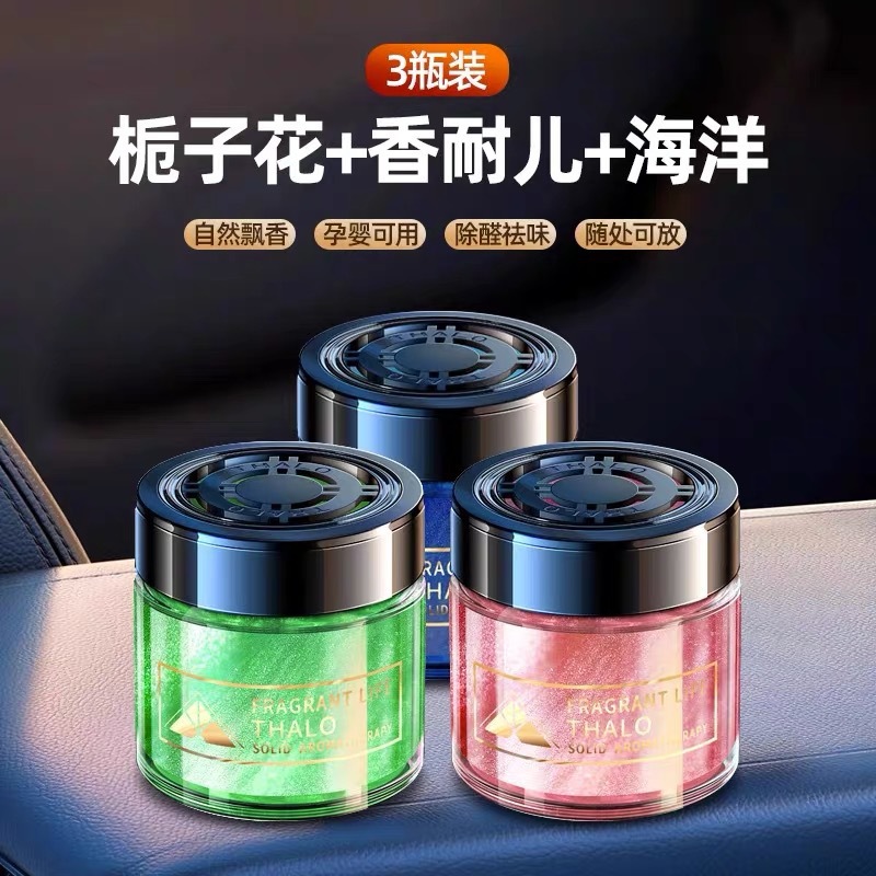 Gardenia Auto-Duft, Autoparfüm – Perfume Fragrance Levels Bewertung und Preis